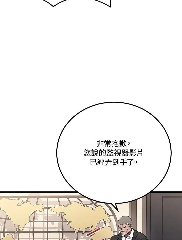 第42话61