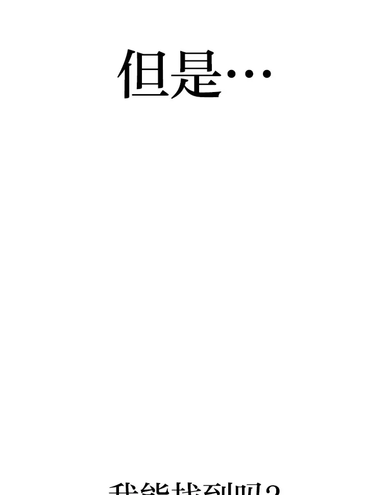 12.开挂现场175