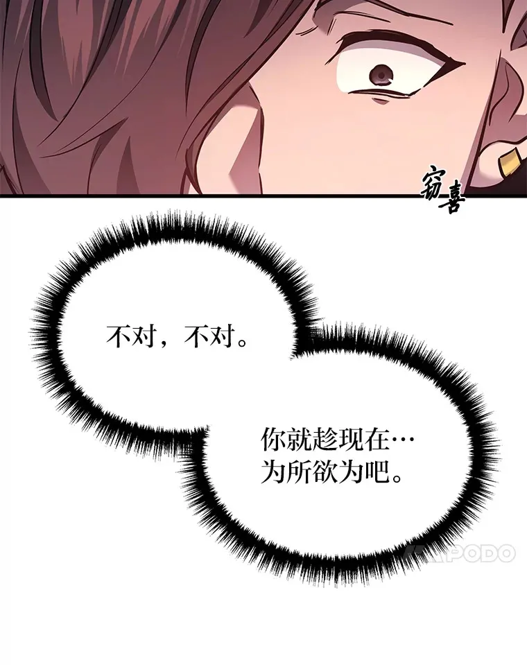 19.奇怪的组合36