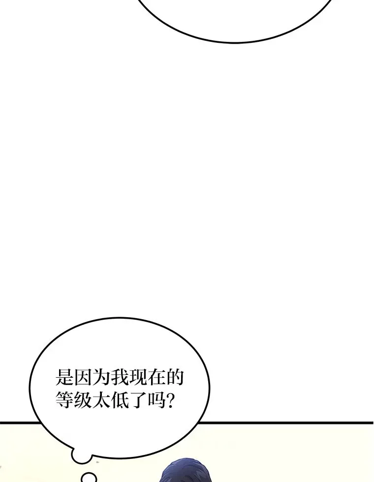 4.排行榜第一81