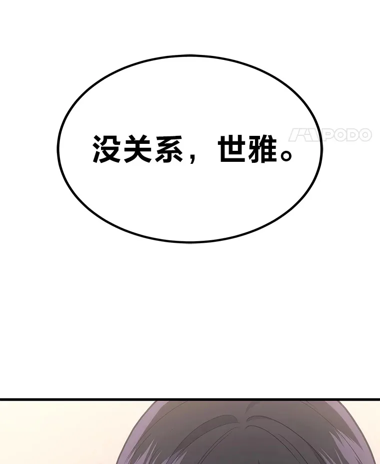 16.诀别信119
