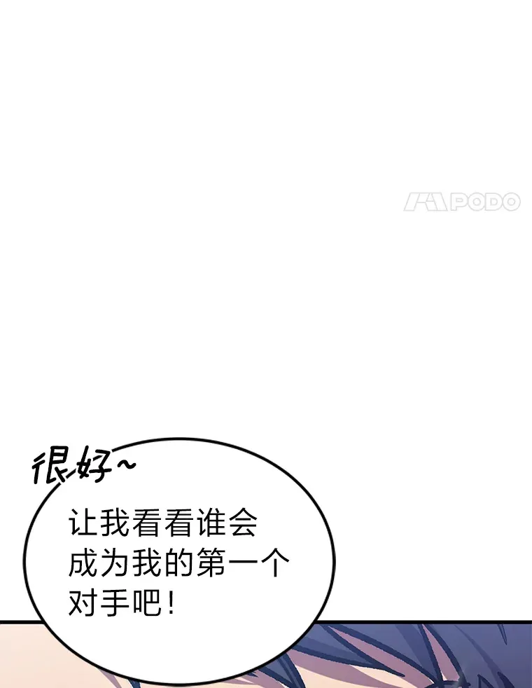 3.林荫区青铜排位赛28