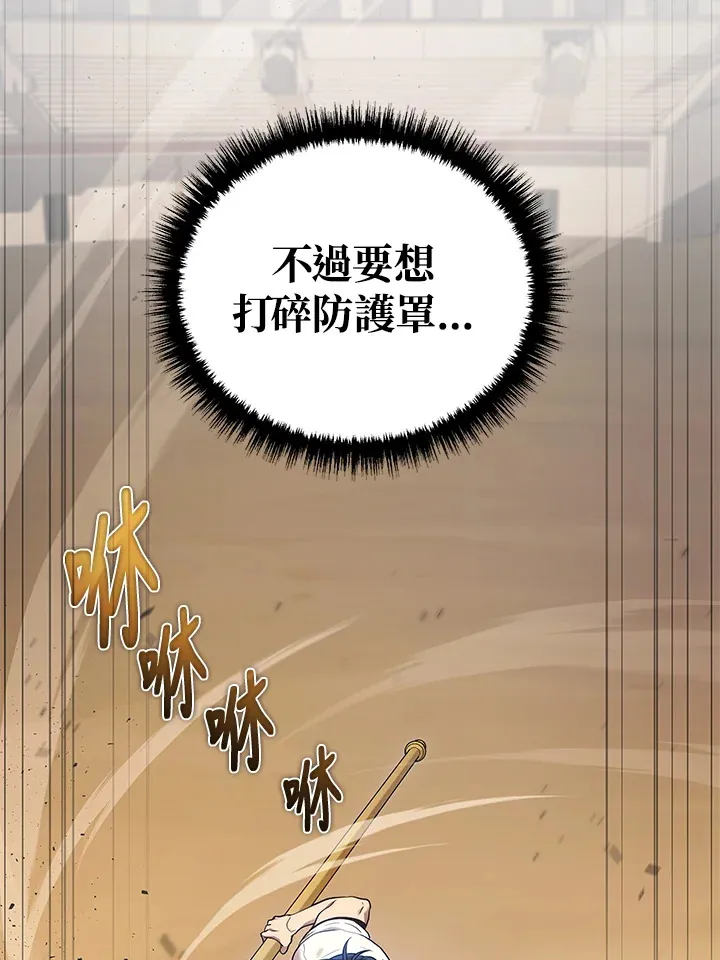 第38话88