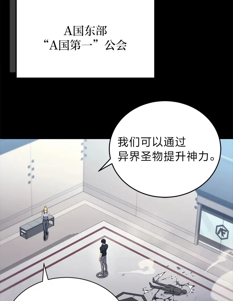 7.目标是屠完一千55