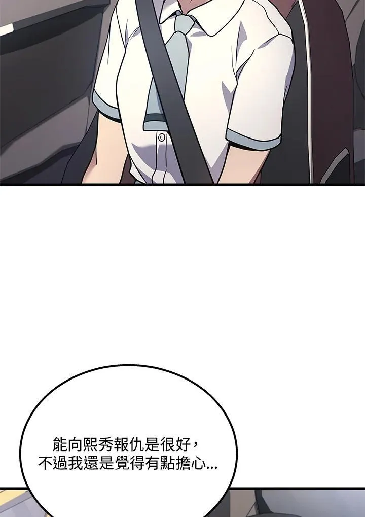 第41话101