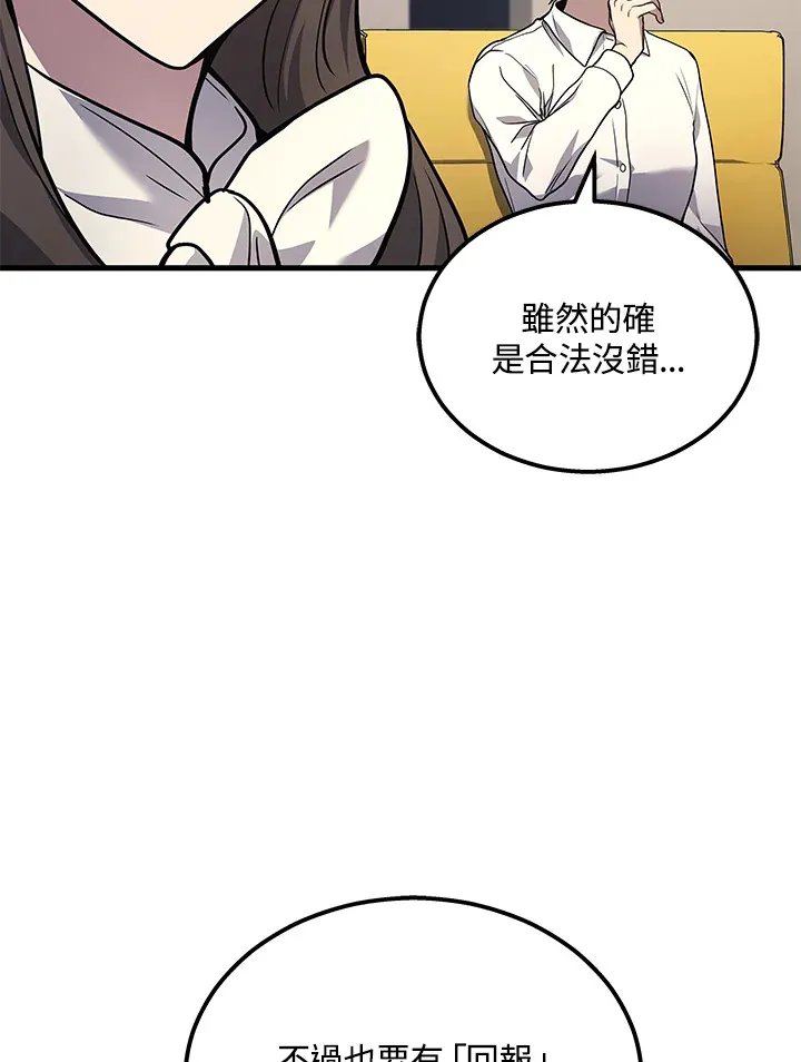 第33话34