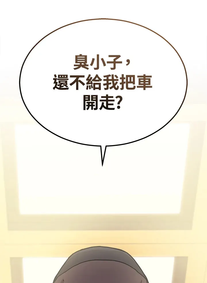 第24话106