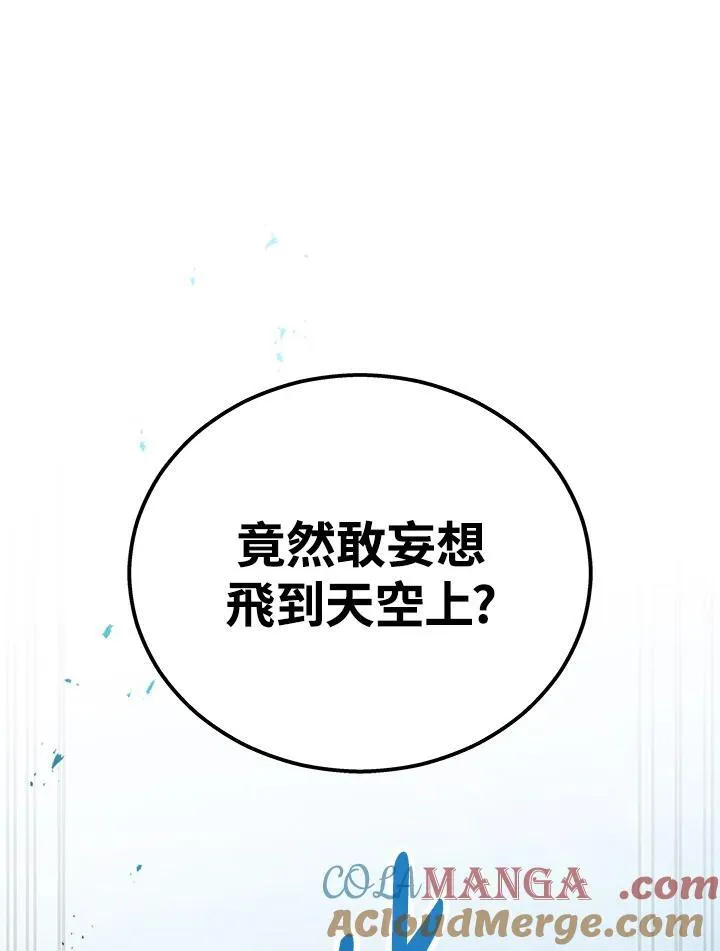 第46话72