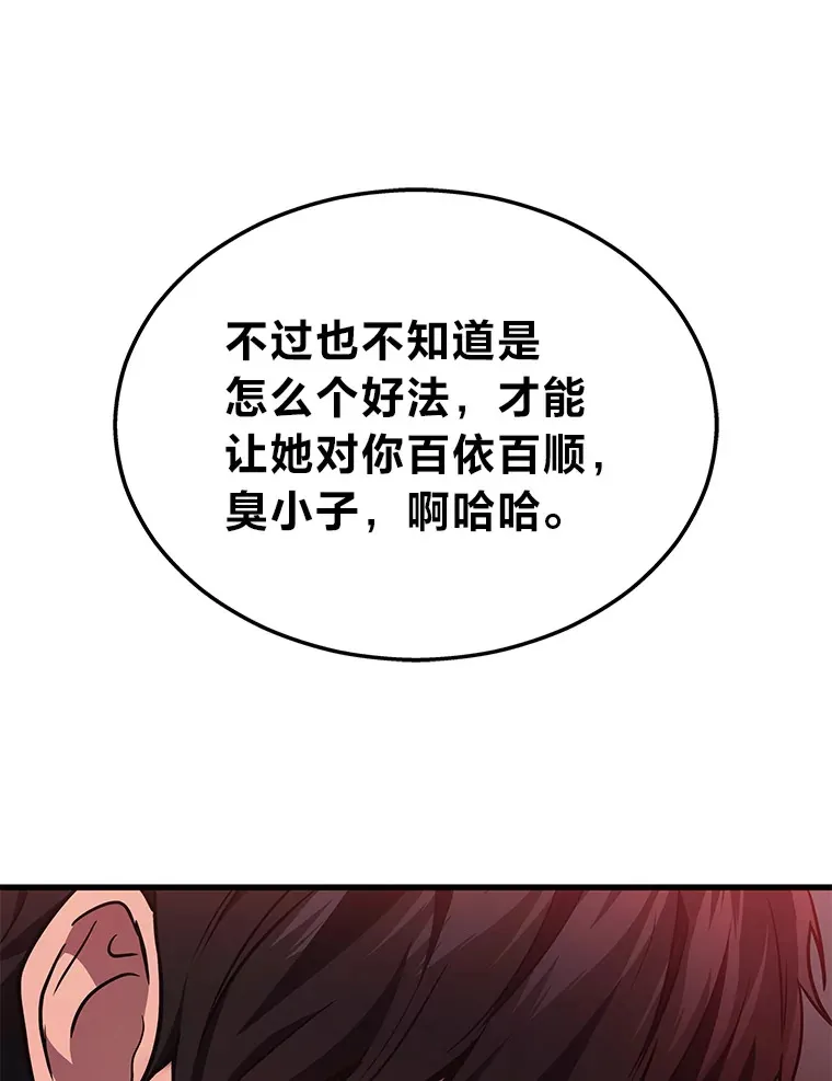 19.奇怪的组合141