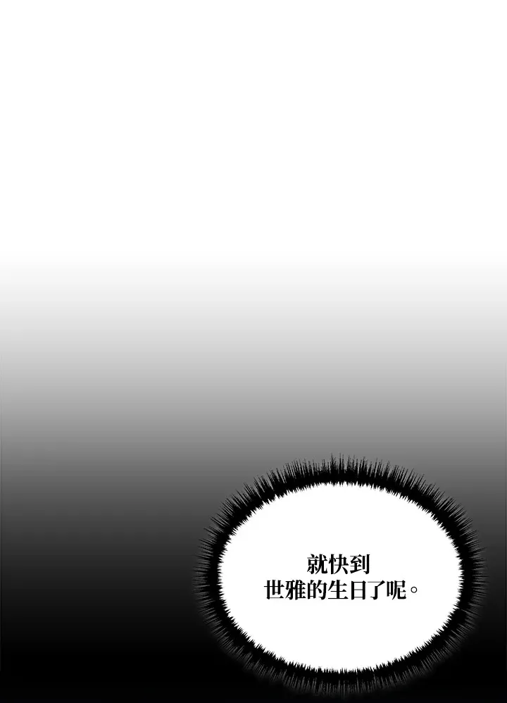 第24话54