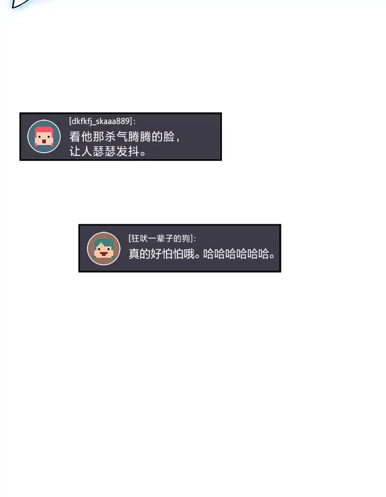 12.开挂现场102