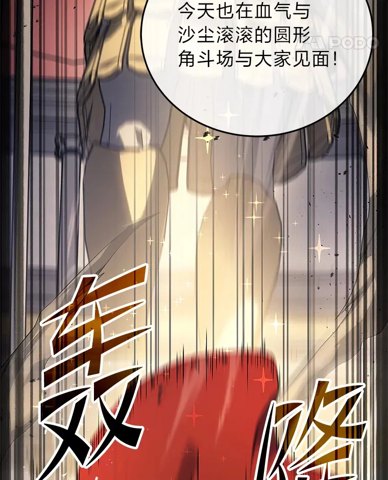 11.主播对战53