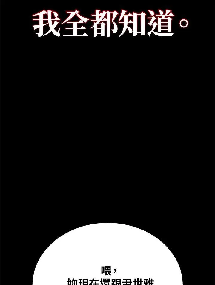 第40话25