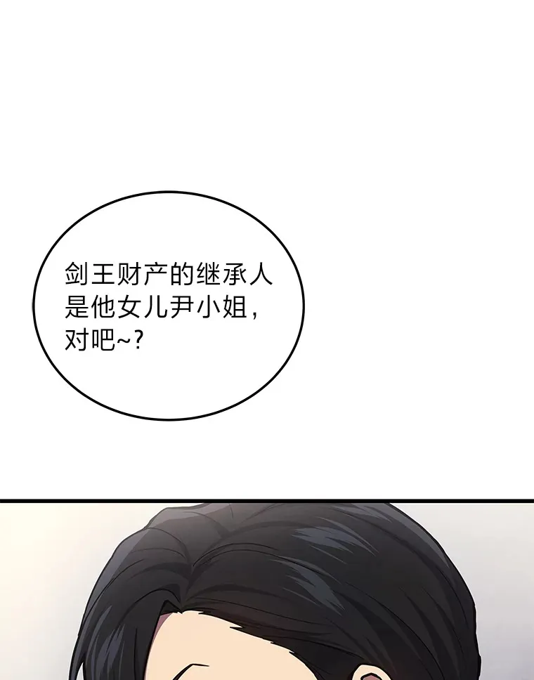 16.诀别信35