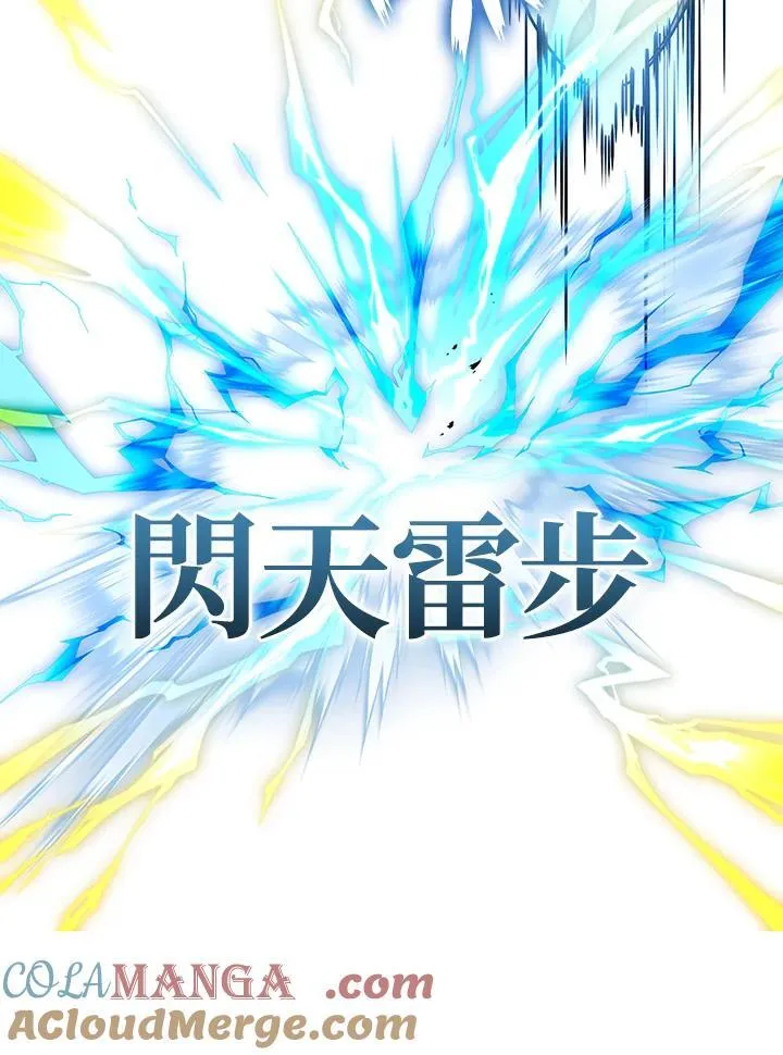 第45话24