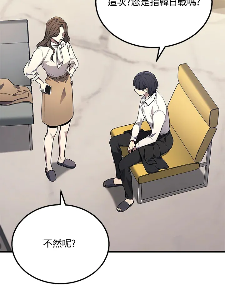 第33话37