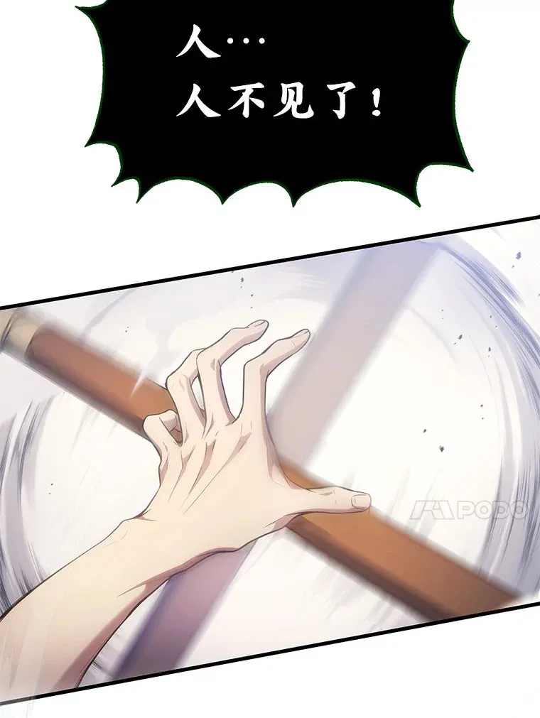 4.排行榜第一59