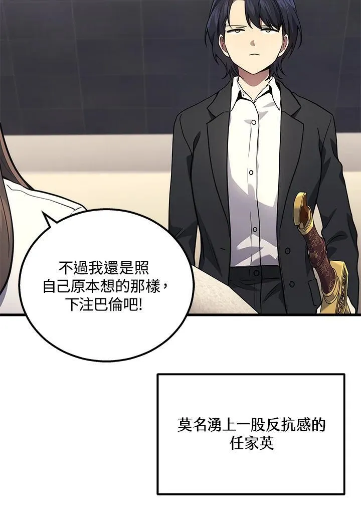 第43话70