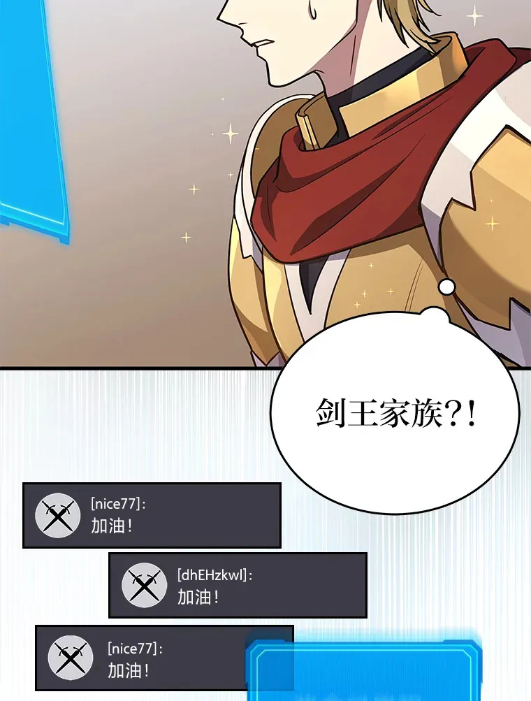 11.主播对战107