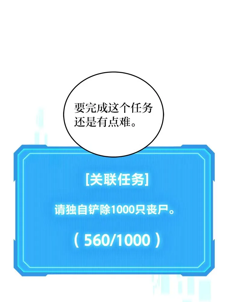 8.最后悔的事7