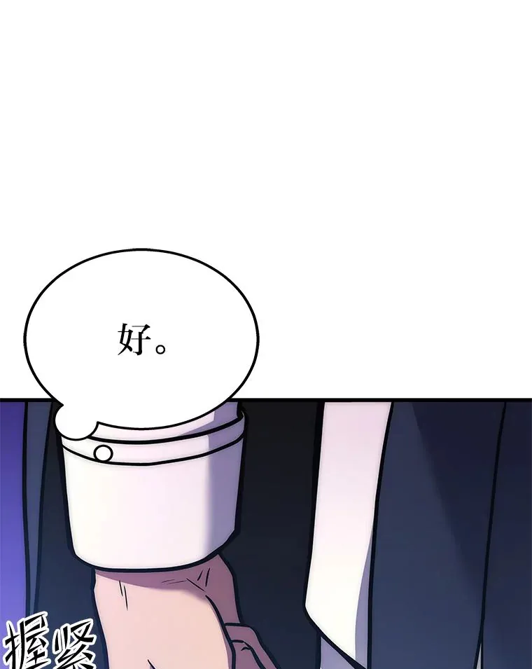 1.人类覆灭181
