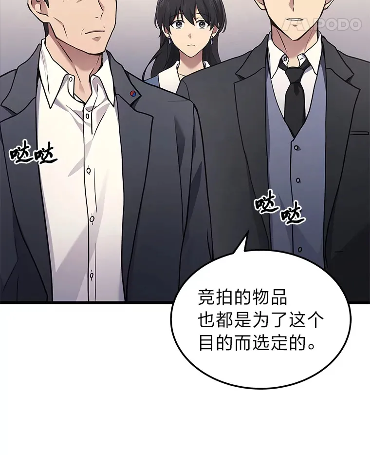 15.拍卖会41