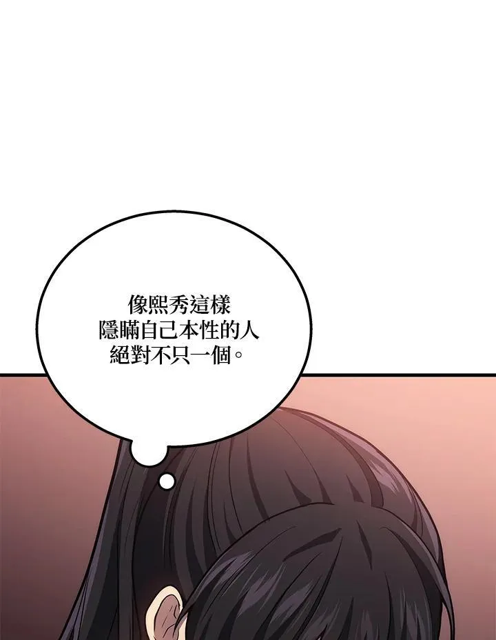 第40话45
