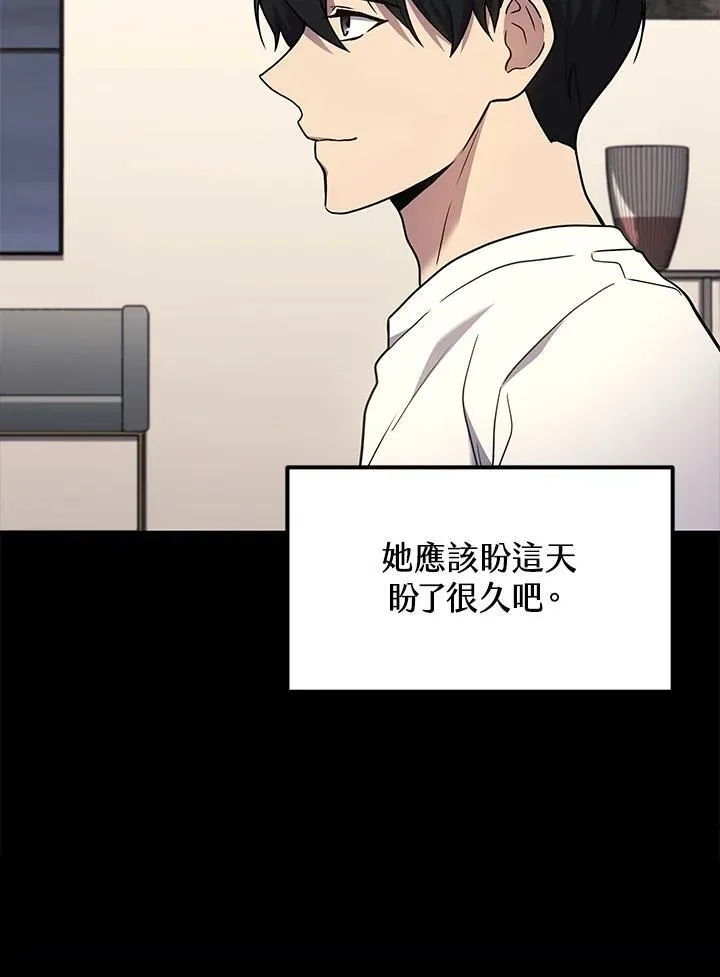第42话29