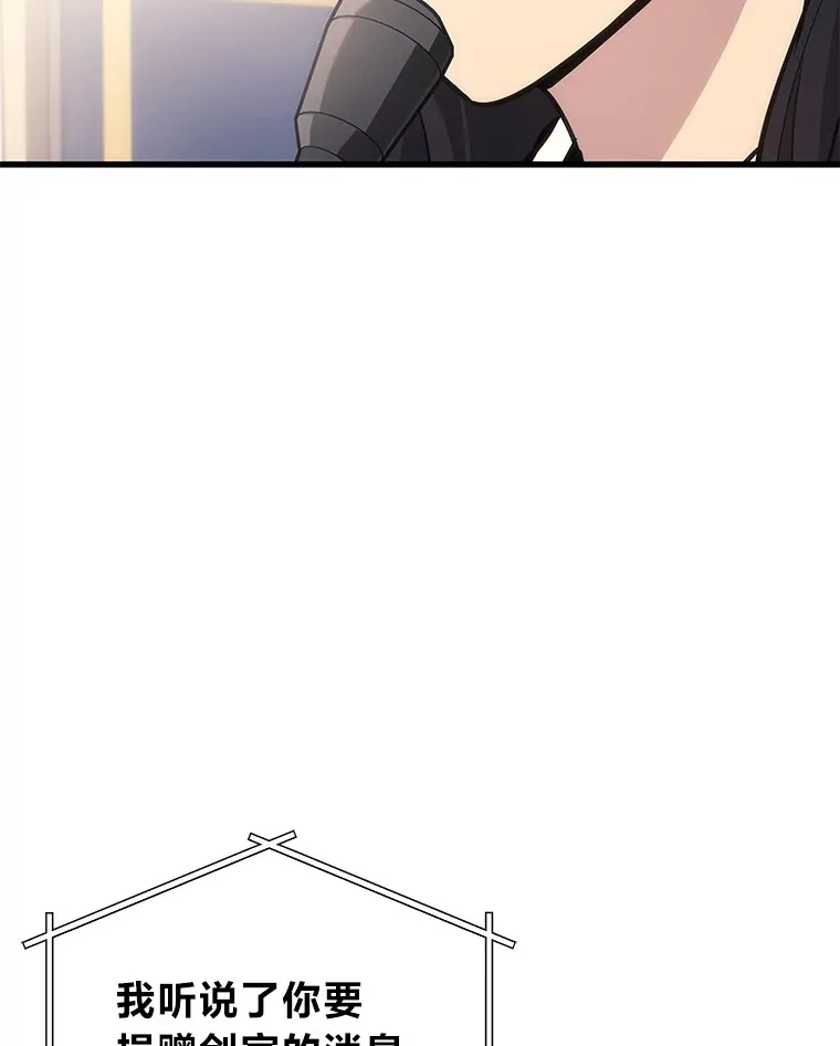 16.诀别信93
