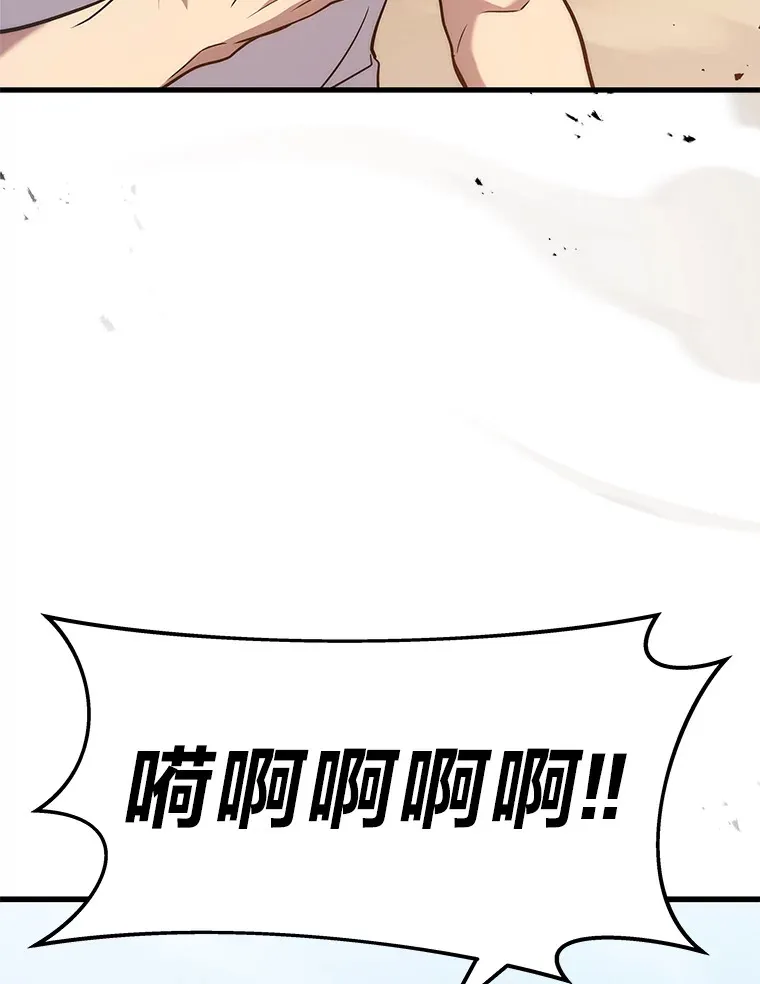 3.林荫区青铜排位赛105