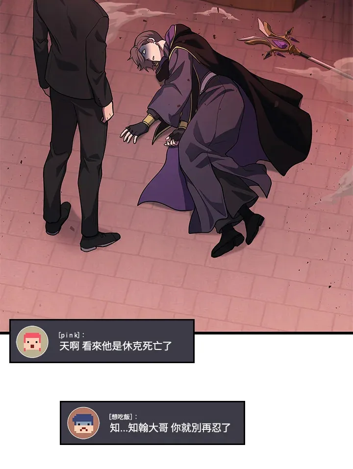 第21话43