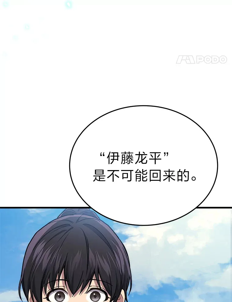 10.直播下战书30