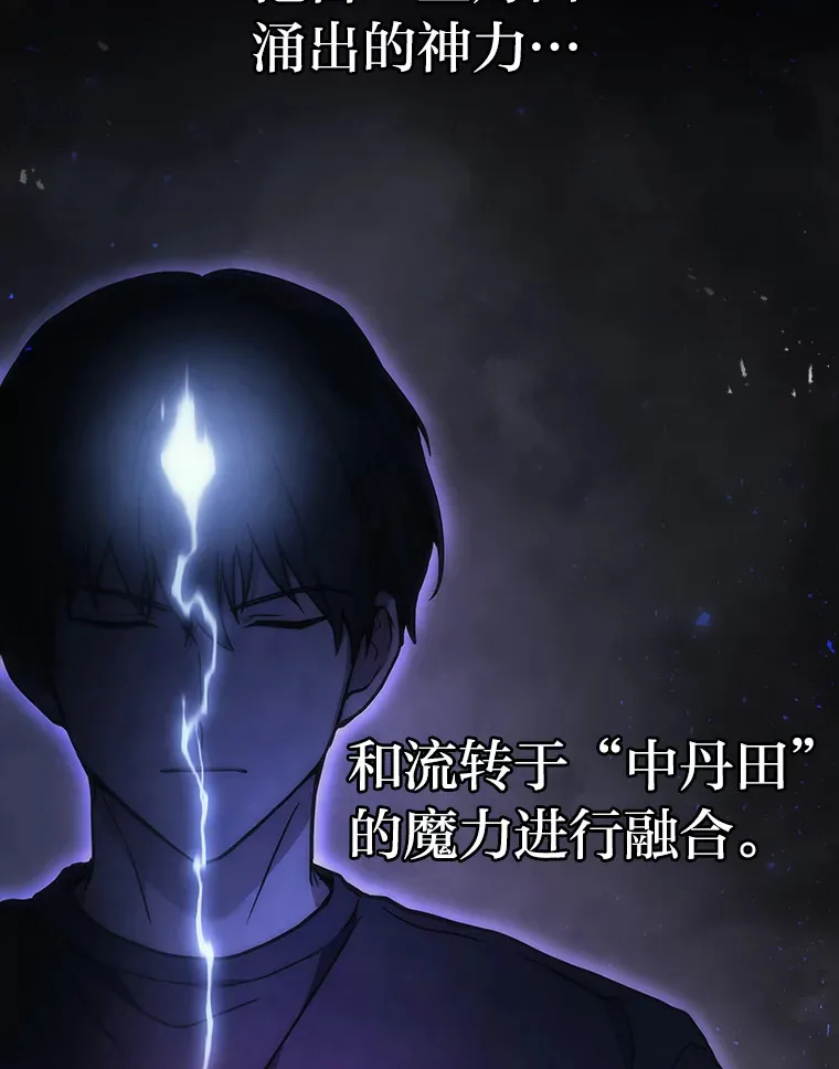 13.新增能力值139