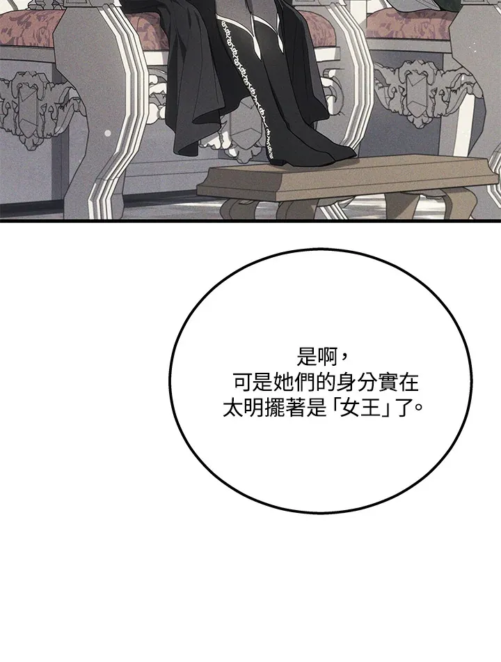 第38话23
