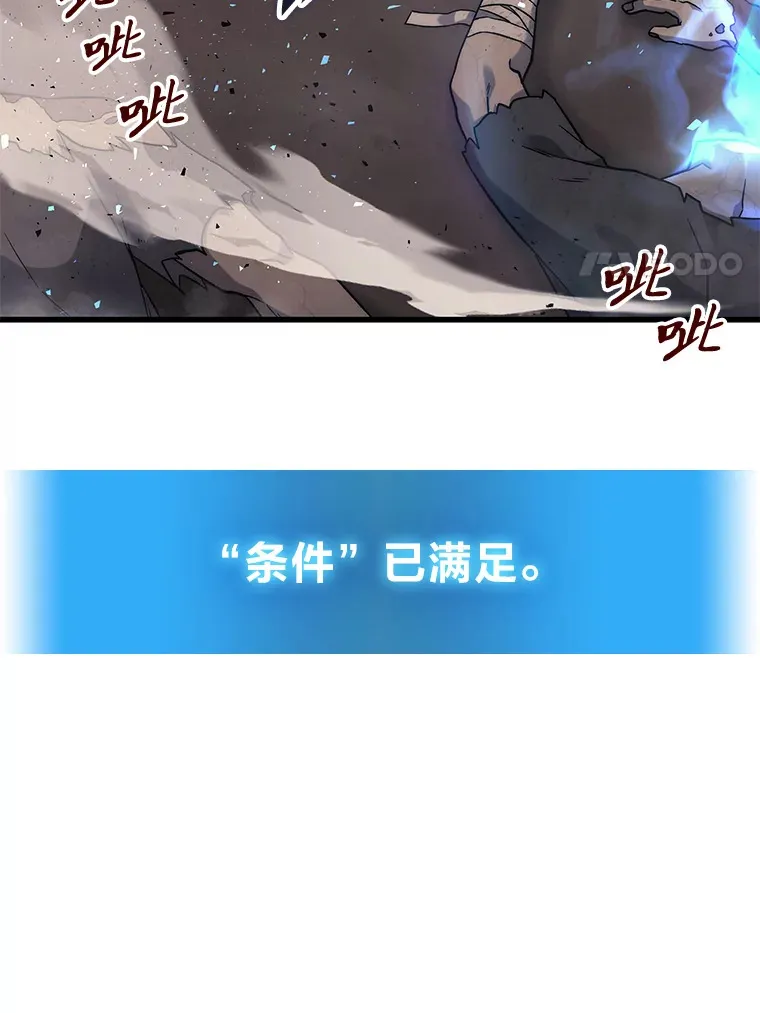 7.目标是屠完一千32