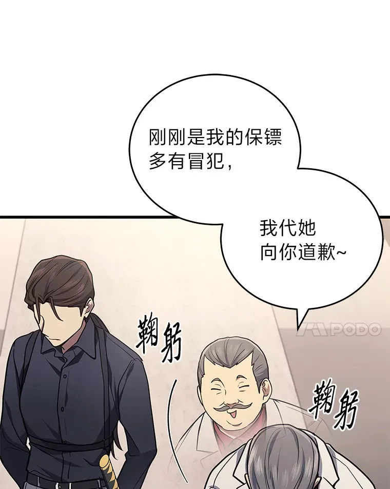 16.诀别信27