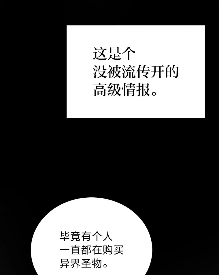 7.目标是屠完一千67