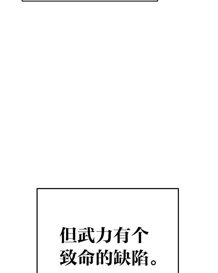 4.排行榜第一95