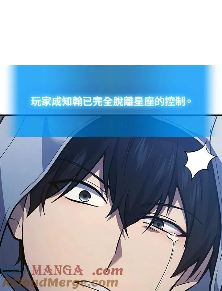 第44话56