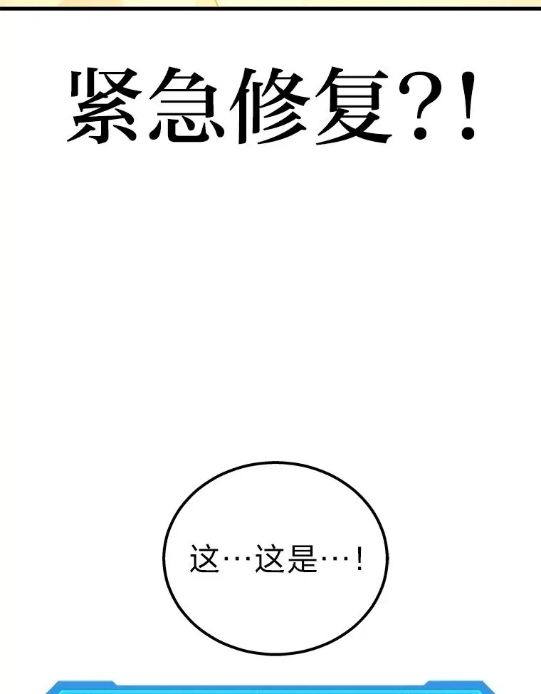2.一切的转机117