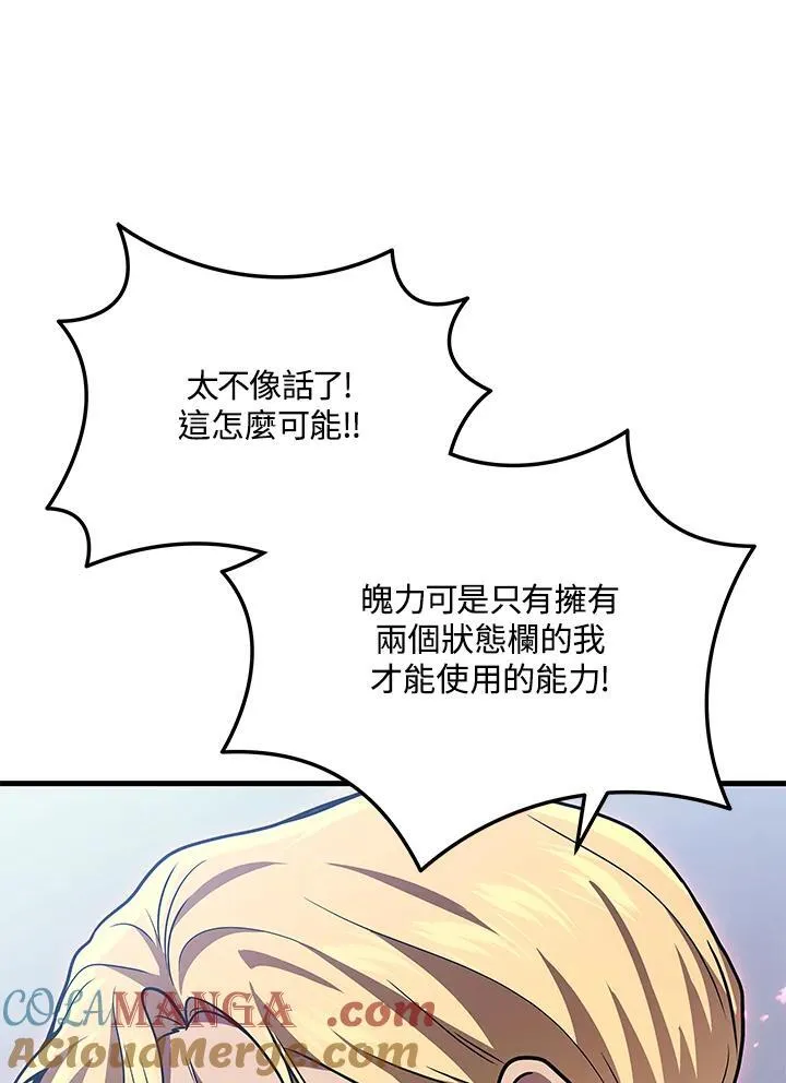 第46话116