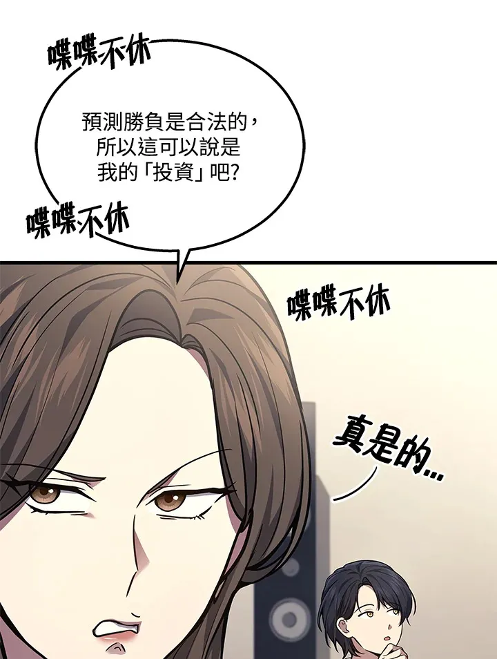 第33话33