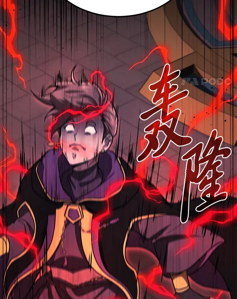 20.装X被雷劈119