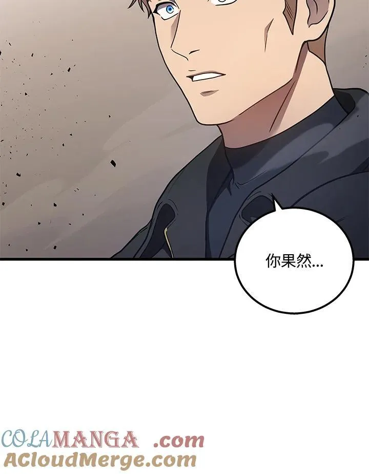 第46话56