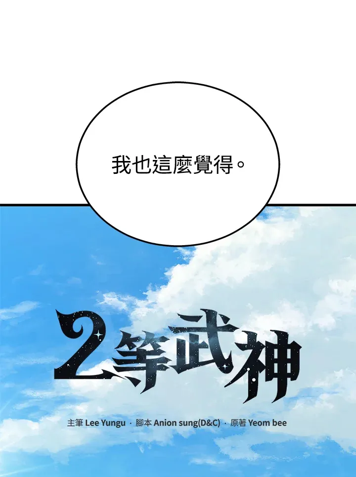第26话26