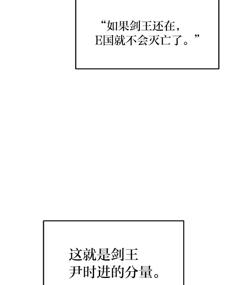 2.一切的转机43