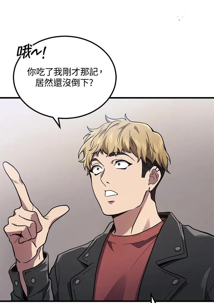第41话6