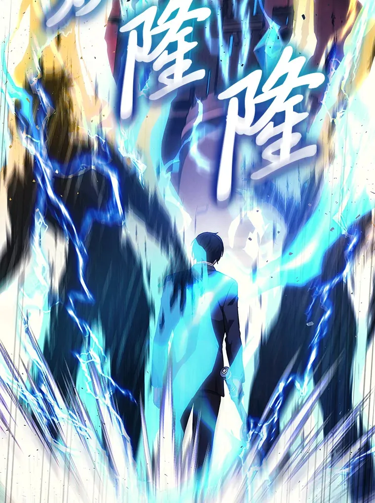 20.装X被雷劈55