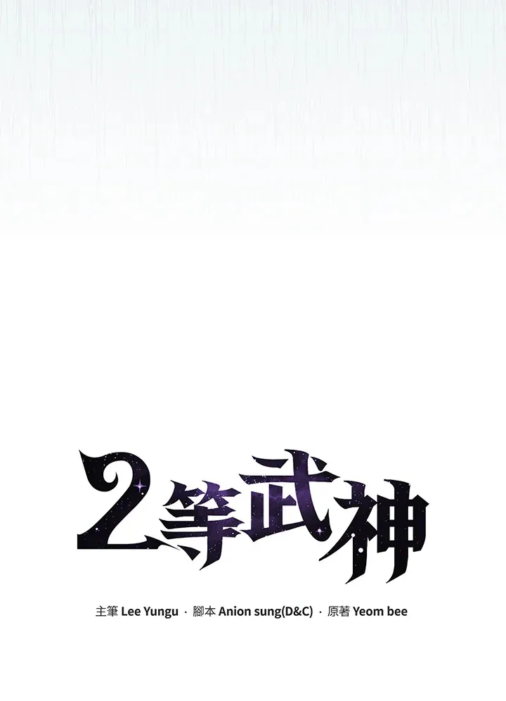 第38话13