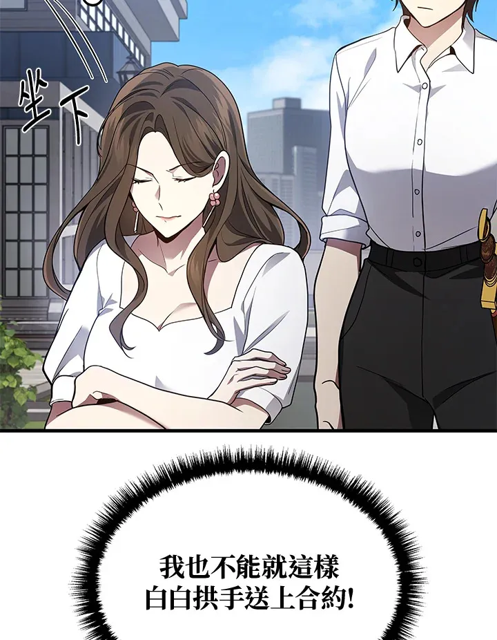 第26话84